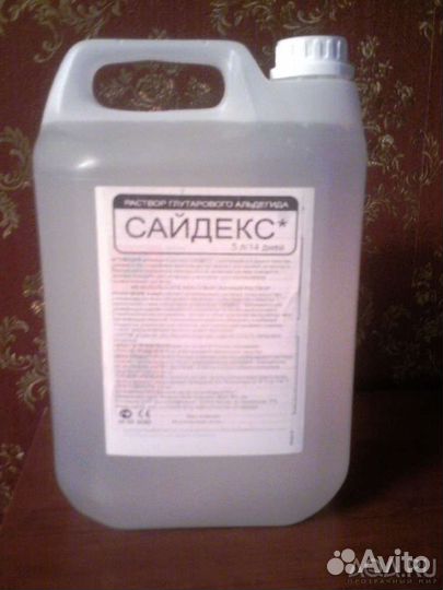 Сайдекс для аквариума растения наяс и пистия