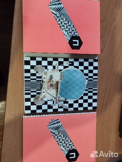 Политехнический Музей Открытки