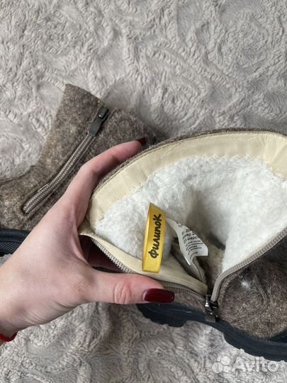 Валенки детские 22