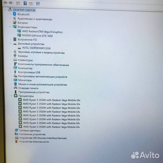 Ноутбук Asus TUF Gaming FX505DT-AL087, №327818