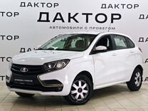 ВАЗ (LADA) XRAY 1.6 MT, 2019, 60 717 км, с пробегом, цена 929 000 руб.