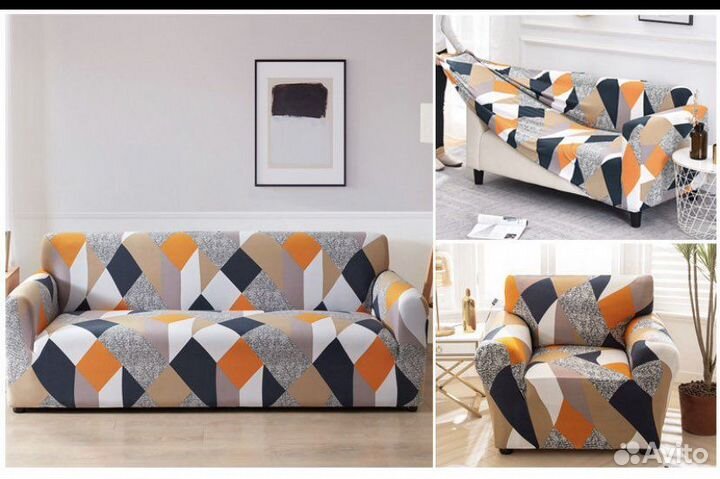 Чехол для дивана 235-300 см + чехлы на подушки