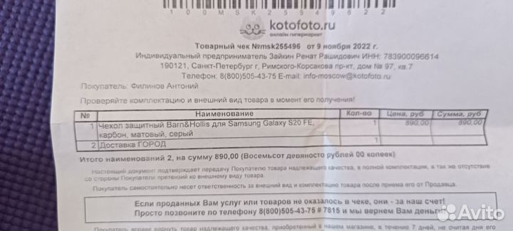 Чехол Samsung Galaxy S20 FE, карбон, серый