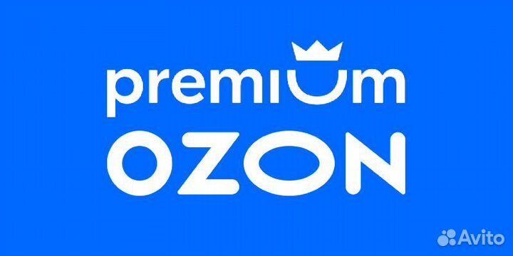 Ozon Premium 60 дней