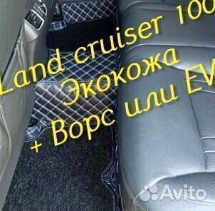 Коврики для toyota land cruiser 100 3D из экокожи