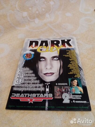 Журналы Dark City