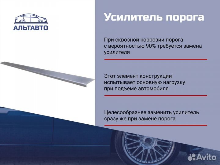 Кузовной порог Toyota Cresta X80