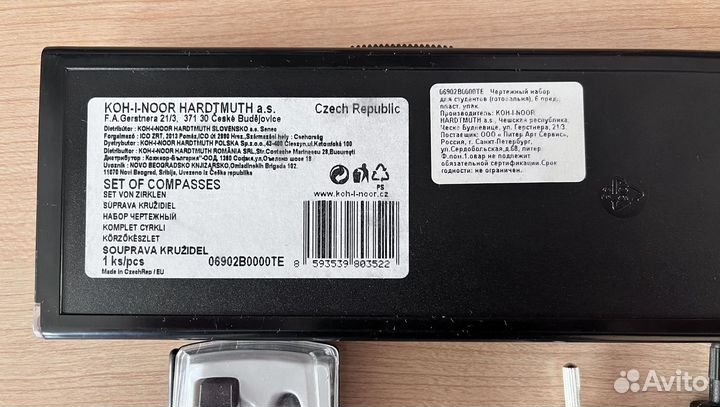 Готовальня циркуль кронциркуль рейсфедер