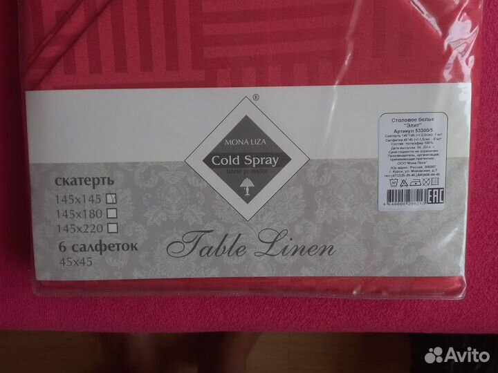 Скатерть и салфетки