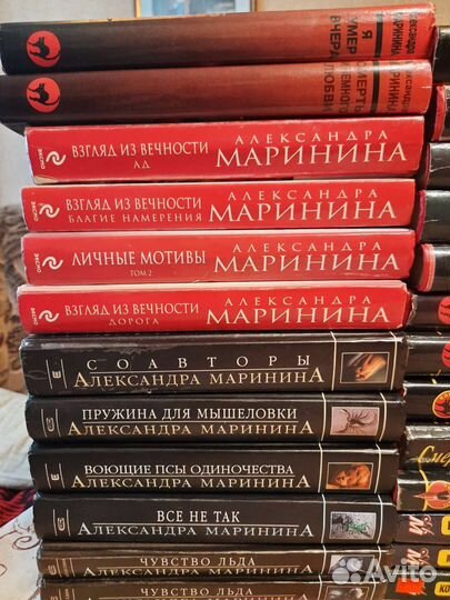 Книги детективы Александры Марининой