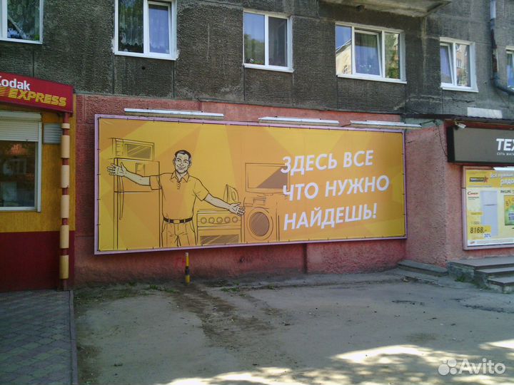 Баннеры, растяжки, фотозона, брендвол, прессвол