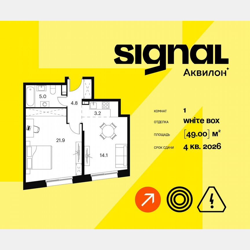 1-к. апартаменты, 49 м², 2/23 эт.