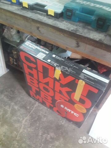 Спутниковая тарелка МТС