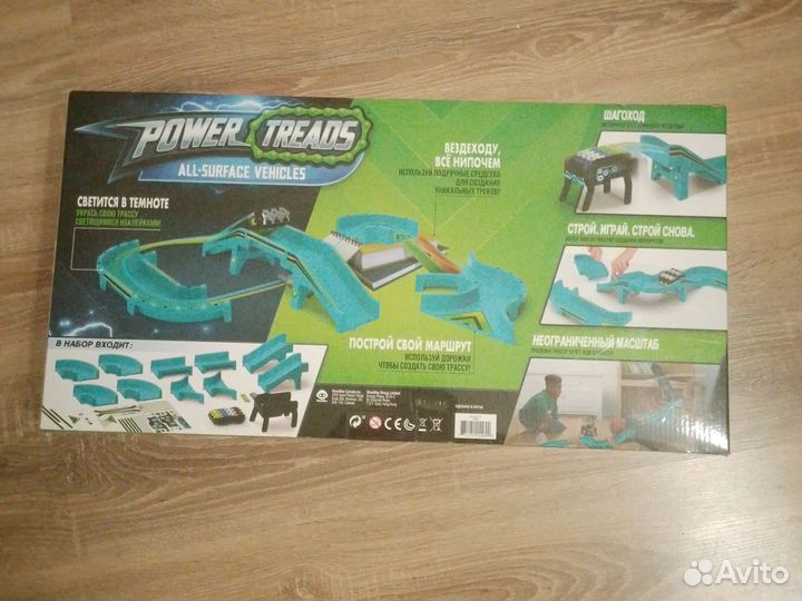 Игрушка power treads