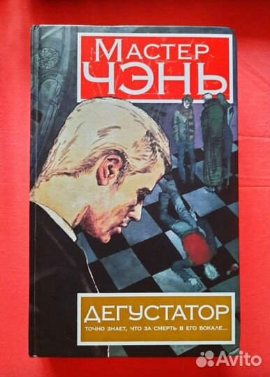 Книги Суахили Мгимо