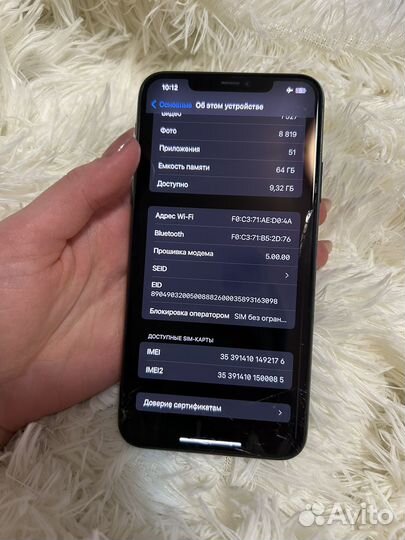 iPhone 11 Pro Max, 64 ГБ