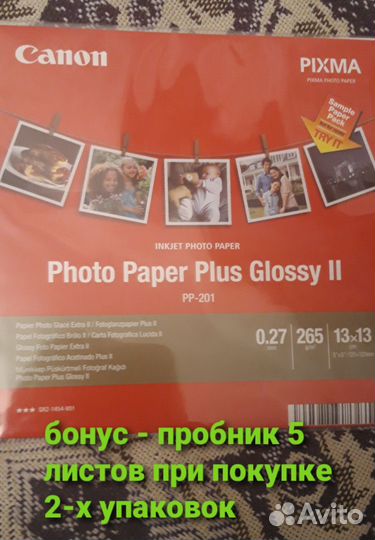 Фотобумага Canon