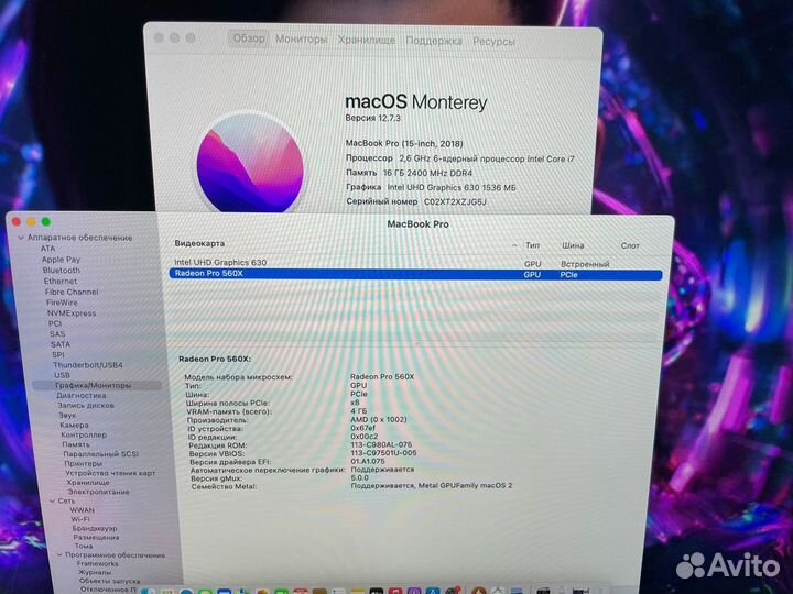 Macbook pro 15 2019 i7-16-512-6 ядер