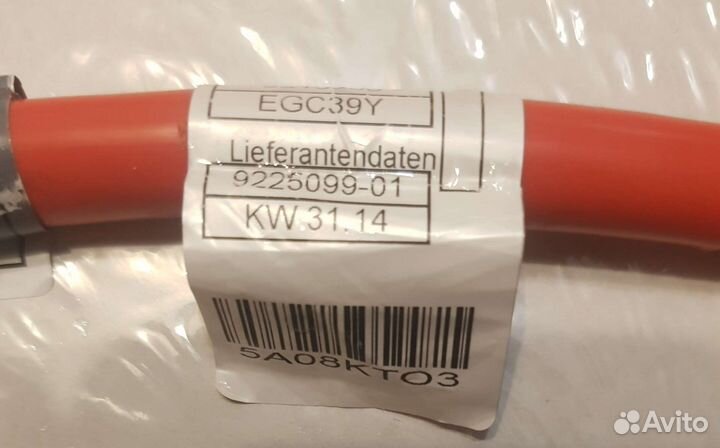 Плюсовой провод клемма аккумулятора BMW X3F25 X4