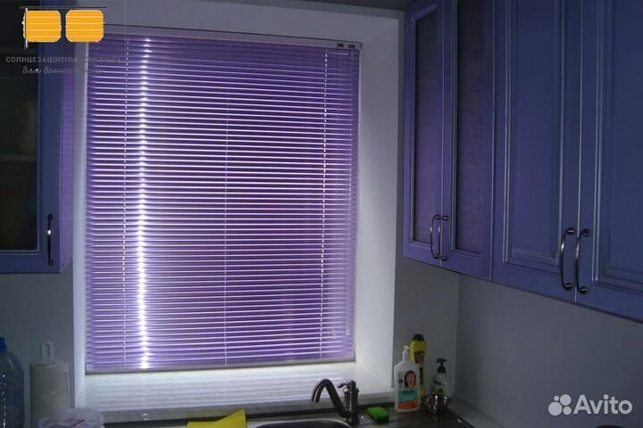 Жалюзи горизонтальные алюминиевые
