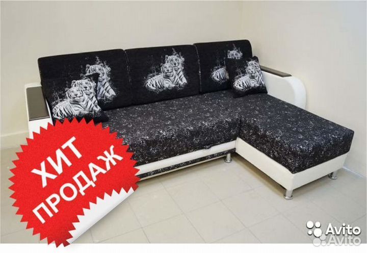 Угловой диван