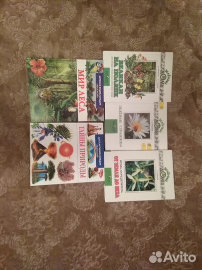 Книги пакетом для дошкольников, школьников - 5 шт