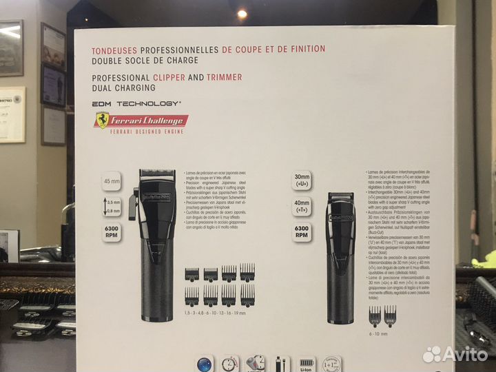 Машинка и триммер BaByliss PRO FX8705E