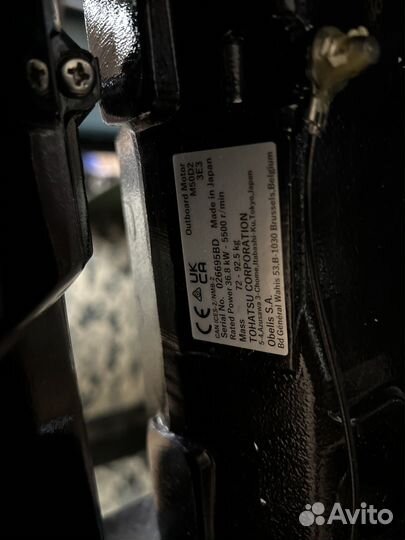 Tohatsu M 50 D2 epos JET