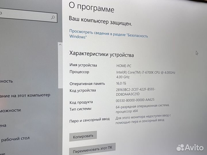 Игровой пк