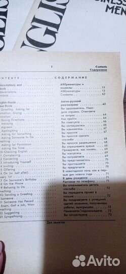 Книги для бизнес английского языка