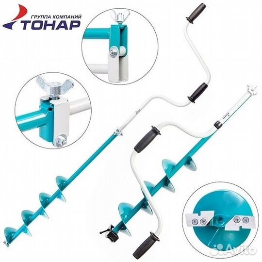 Ледобур лр-130Д (левое вращение) (тонар)