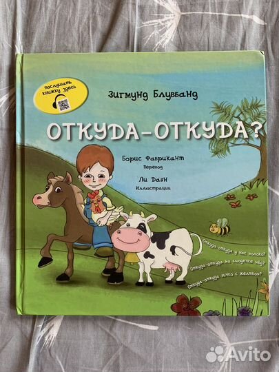 Детские книги новые