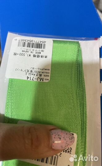 Новые ленты sasaki 4м