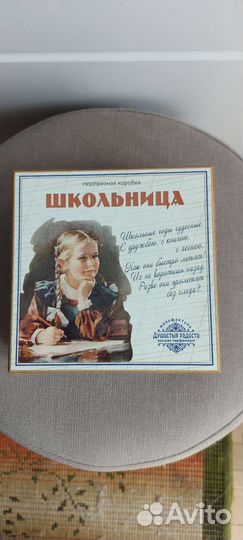 Музыкальная шкатулка с балериной