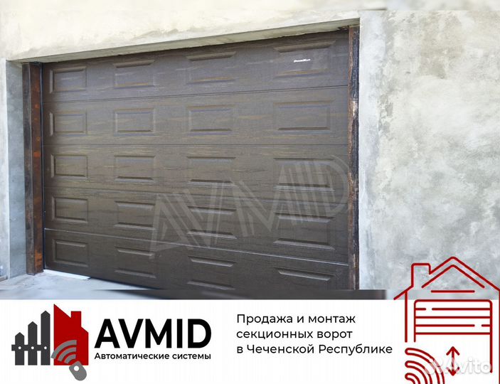 Гаражные секционные ворота