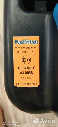 Автомобильное кресло peg perego