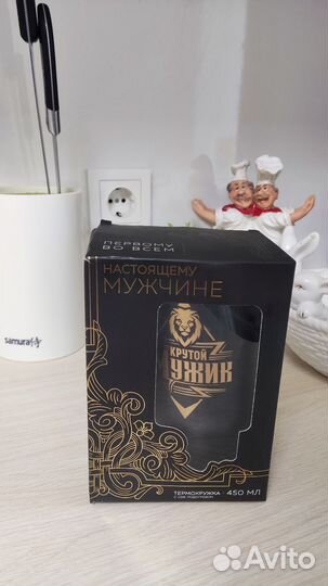 Кружка термос