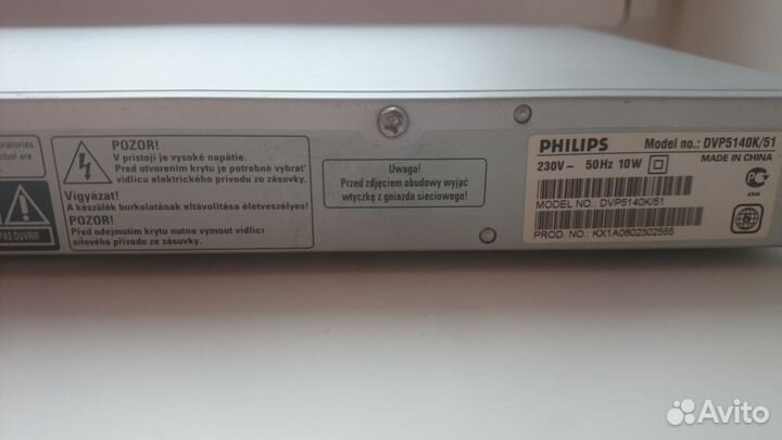 Продам DVD-плеер Philips