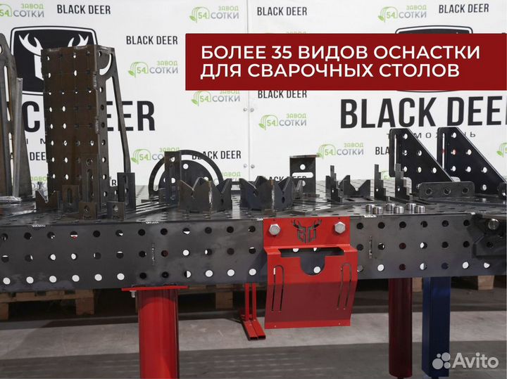 Сварочный стол 3D от производителя