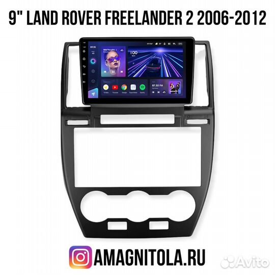 Магнитола Land Rover Freelnder 2 2006-2012