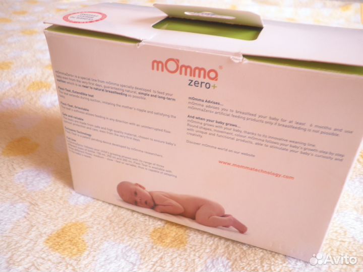 Бутылочки для кормления