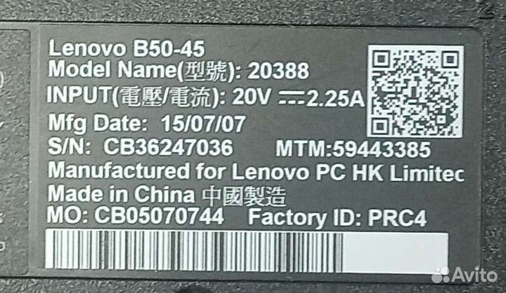 Lenovo B50-45 Разбор