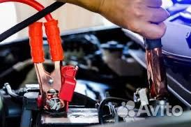 Прикурить авто