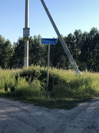 Участок 6,1 сот. (СНТ, ДНП)