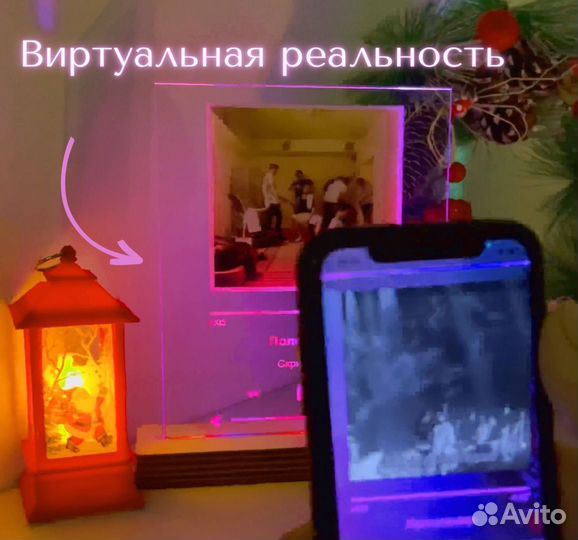 Рамка с музыкой / Лучший подарок