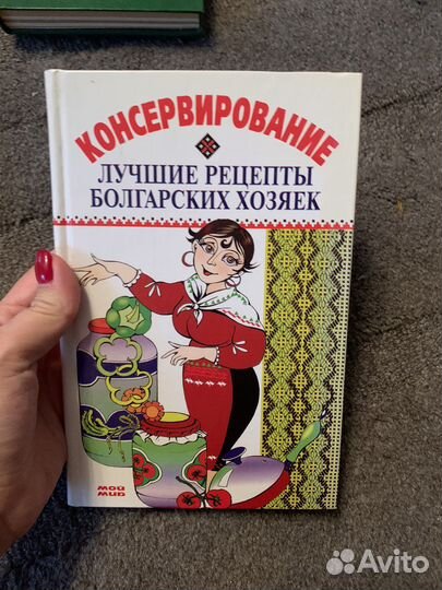 Книги по кулинарии