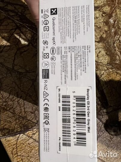 Bang&Olufsen Beoplay E8 3rd