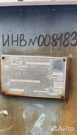 Трансформатор масляный арт35412