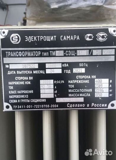 Трансформатор сухой арт31542