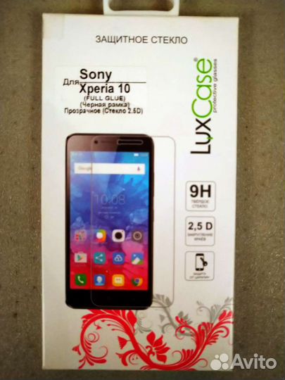 Защитное стекло Sony Xperia 10